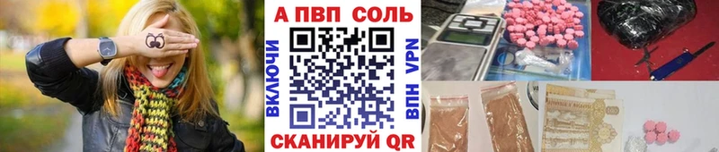 это официальный сайт  наркошоп  Апатиты  Alpha PVP СК 