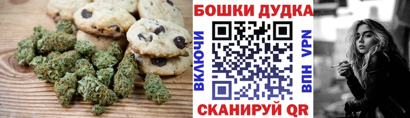 Canna-Cookies марихуана  Апатиты 
