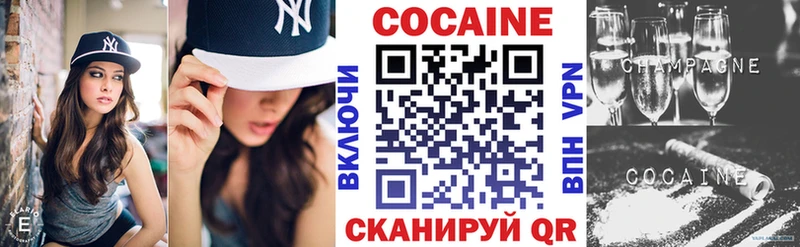 OMG   Апатиты  Cocaine 98% 