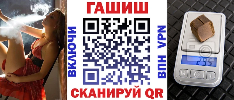 Гашиш хэш  Апатиты 
