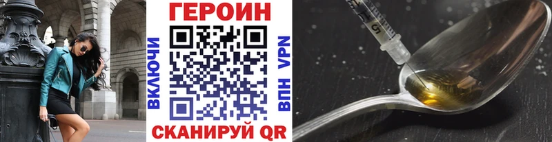 дарнет шоп  Апатиты  Героин хмурый 