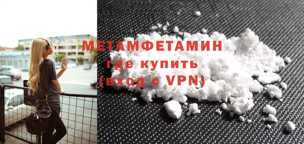 МДМА Переславль-Залесский