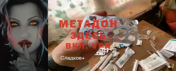 МДМА Переславль-Залесский