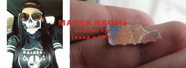 метамфетамин Пересвет