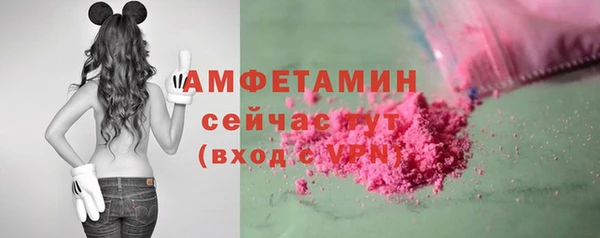 метамфетамин Пересвет