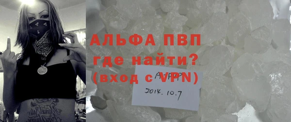 меф Алексин
