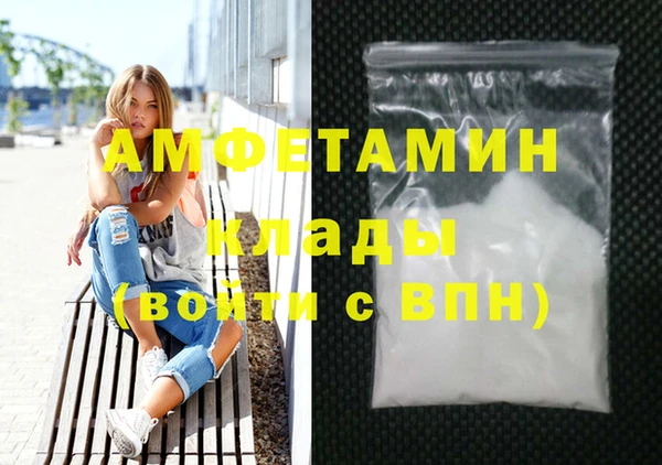 метамфетамин Пересвет
