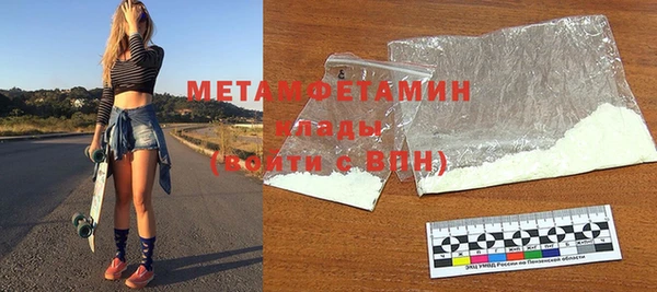 не бодяженный Пестово