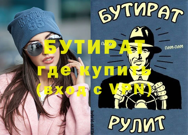 гидра Алексеевка