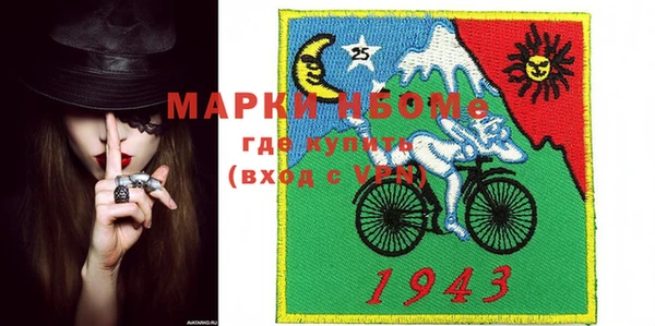 не бодяженный Пестово