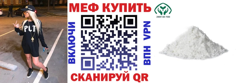 наркошоп  Апатиты  Мефедрон VHQ 