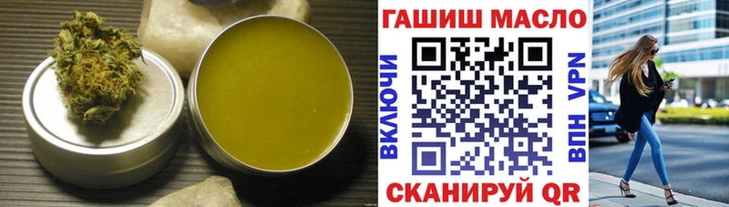 ТГК THC oil  Апатиты 