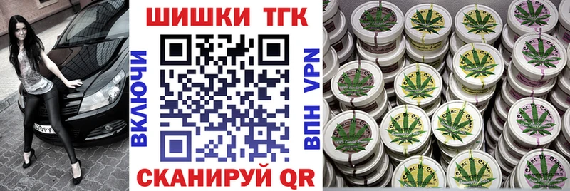 Бошки Шишки White Widow  Апатиты 